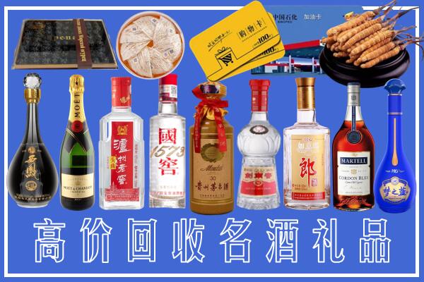 黄冈回收烟酒