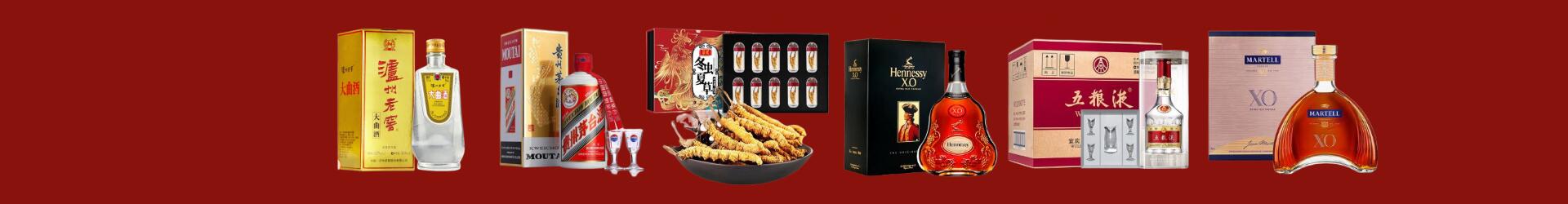 黄冈易行烟酒经营部