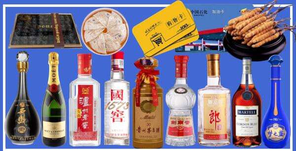 黄冈易行烟酒经营部