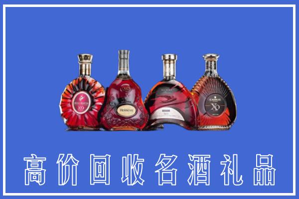 黄冈回收洋酒