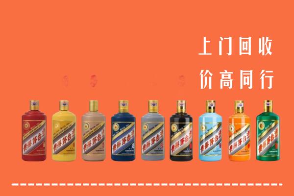 黄冈回收茅台酒