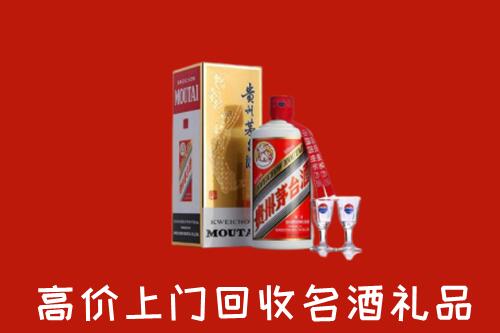 黄冈回收茅台酒