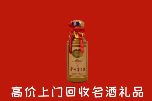 高价求购：黄冈回收30年茅台酒