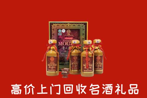 黄冈回收50年茅台酒