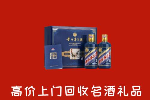 黄冈回收生肖茅台酒