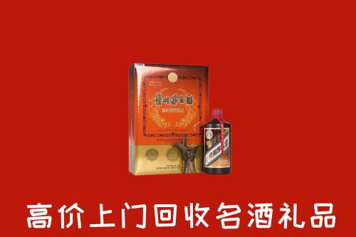 黄冈回收贵宾特制茅台酒