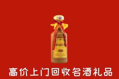 黄冈回收十五年茅台酒