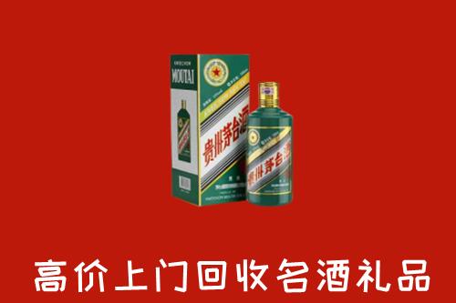 黄冈回收五星茅台酒