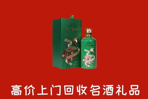 黄冈回收出口茅台酒