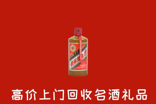 黄冈回收陈酿茅台酒