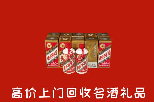 黄冈回收年份茅台酒