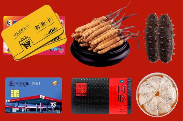 黄冈回收礼品.jpg